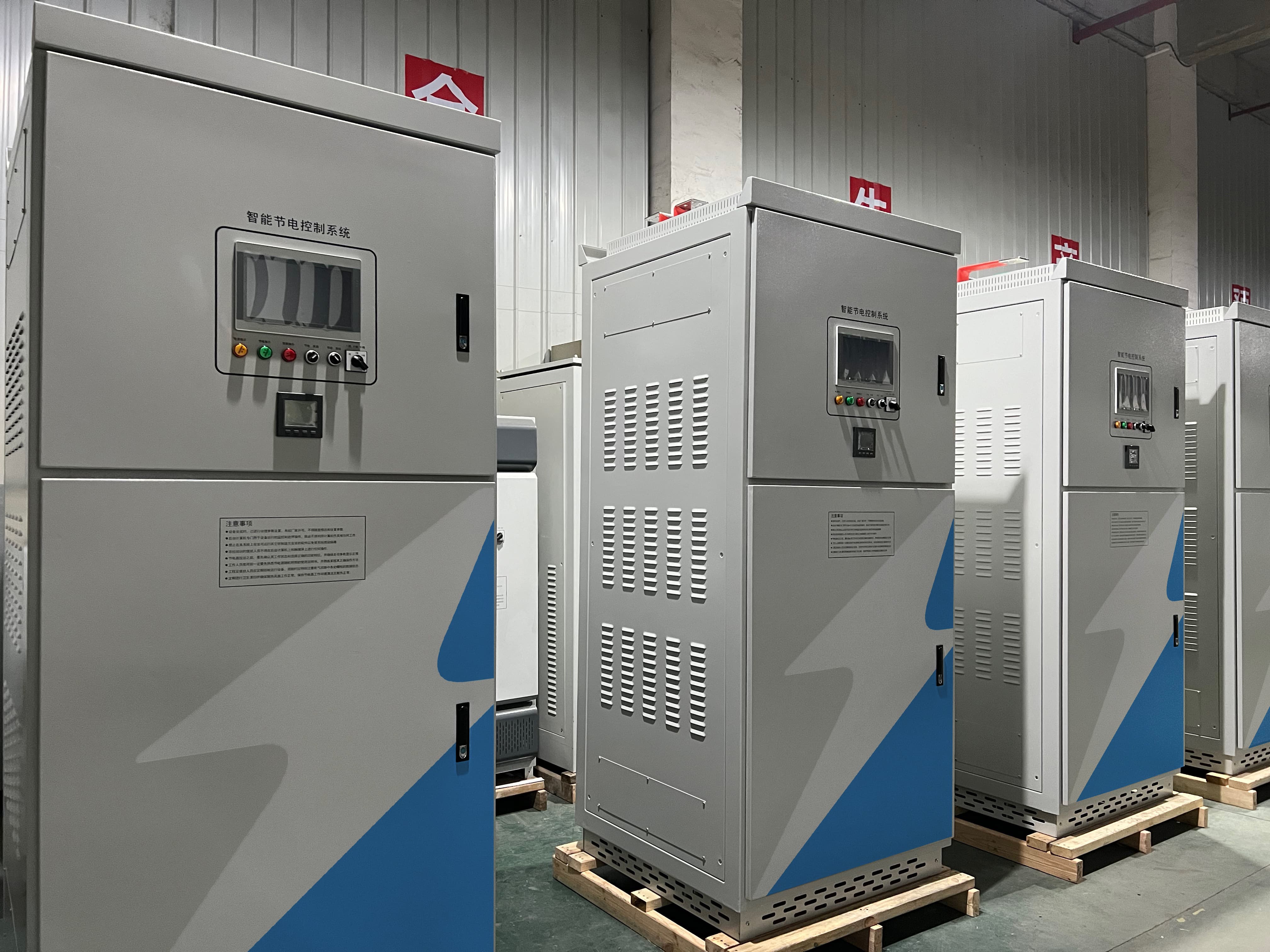 精准治理电能质量,破解制造业电费高企难题